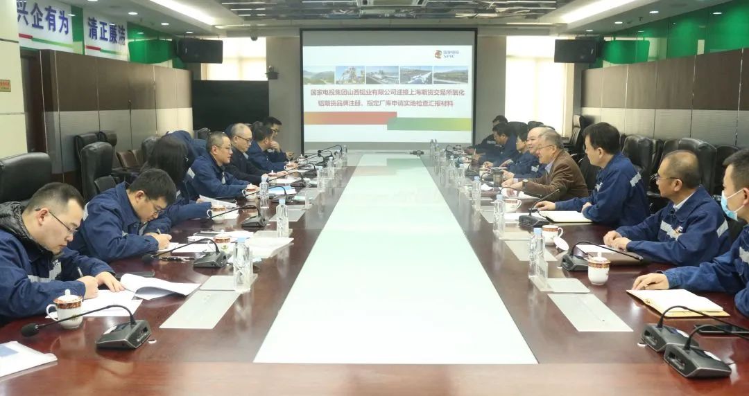 上海期货交易所铝锭,上海期货交易所镍交割仓库