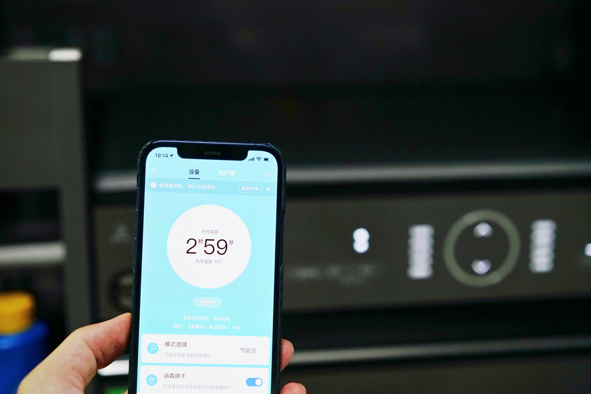 美的洗碗机p40-pro使用方法,美的p40洗碗机添加洗碗盐视频