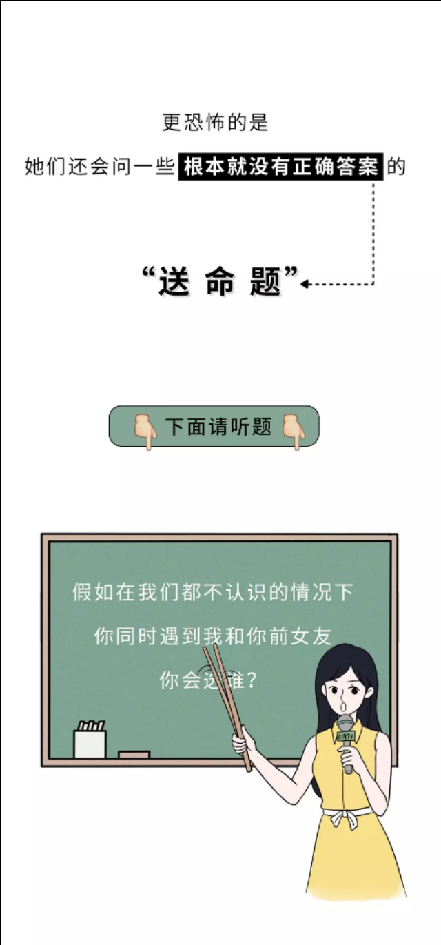 现在的男朋友，都被女朋友“玩”坏了！（漫画）