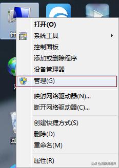 如何新增电脑磁盘分区,笔记本电脑如何新增新磁盘