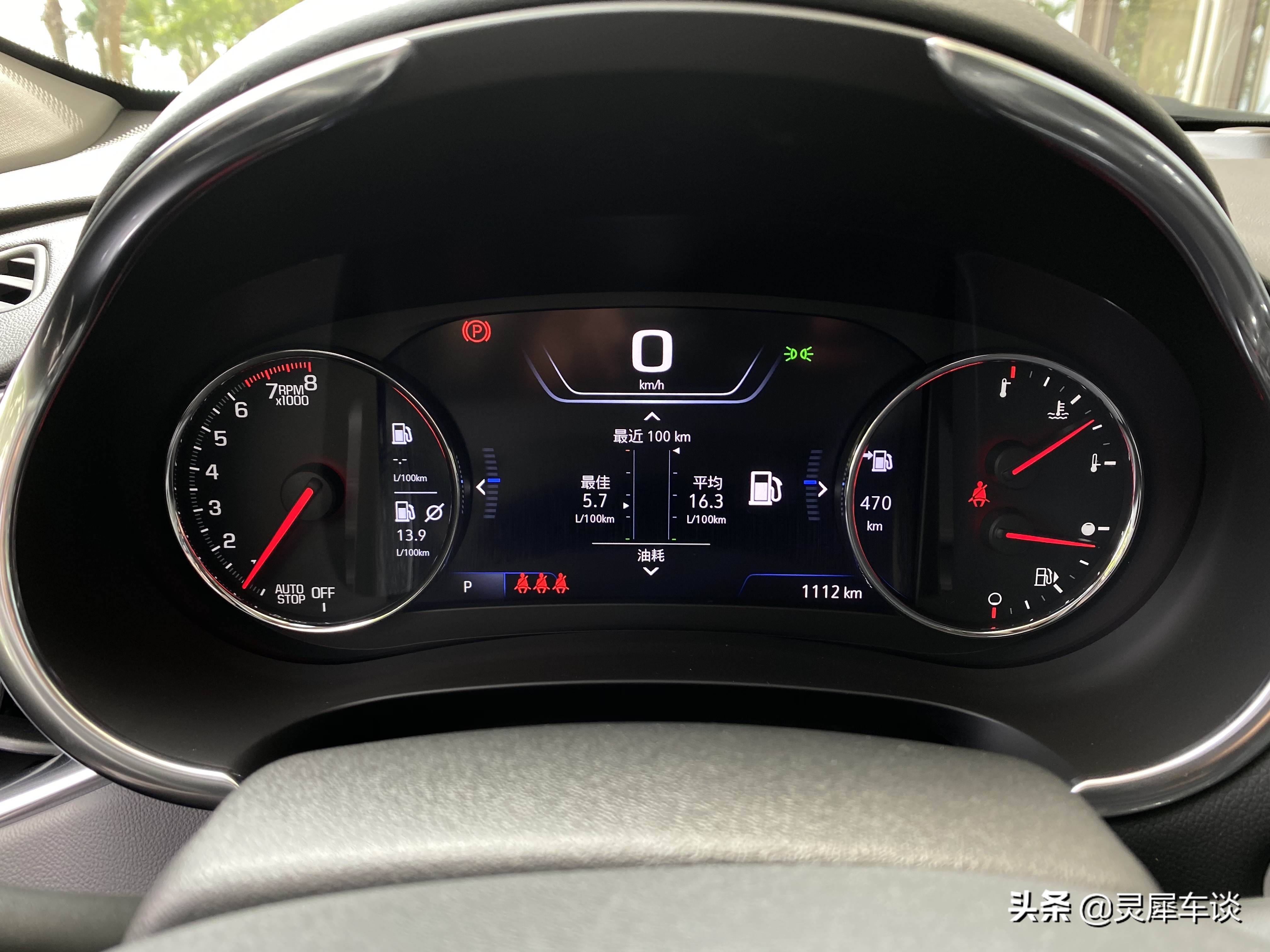 这个535与“宝马”无关，试驾4缸1.5T发动机的迈锐宝XL