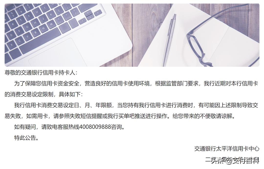 交行信用卡有额度无法取现,信用卡刷卡超出商户限额