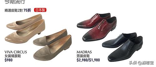 香港sogo崇光百货有折扣吗,香港崇光百货有雪花秀吗