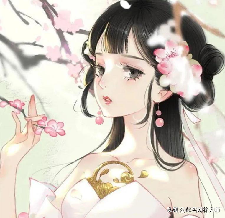 诗经中好听的女孩名清婉,诗经中大气又有诗书气质的女孩名