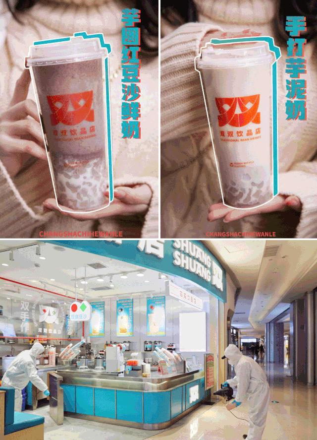 长沙网上外卖攻略,长沙送外卖指南