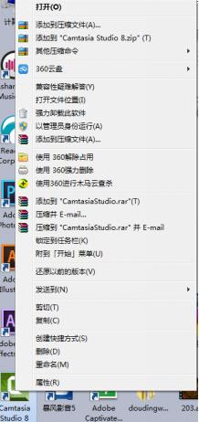 赣教云微课录制怎么处理视频,camtasia微课制作教程录音
