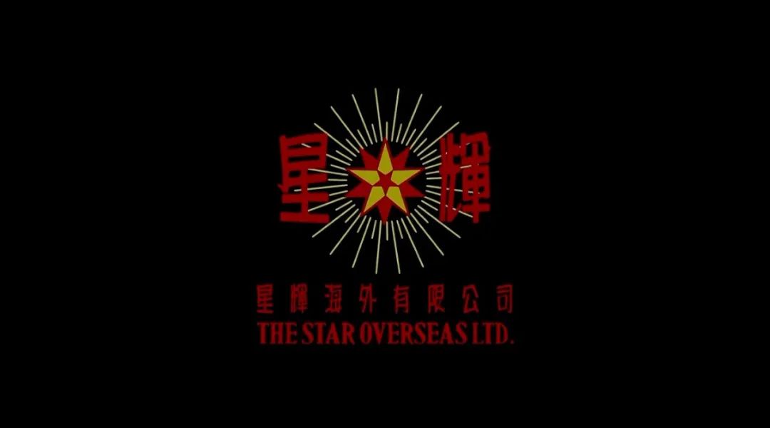 香港四大影视公司,香港四大电影公司