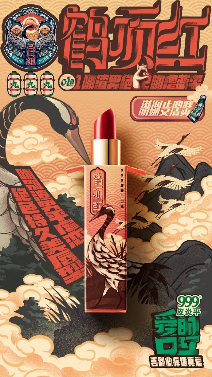 新中式国风中国风,国风彰显中国文化自信