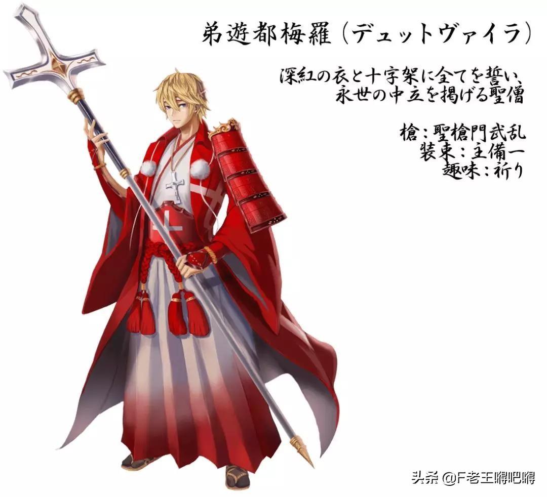 著名中国风的动漫人物图片大全,100位动漫人物图片大合集