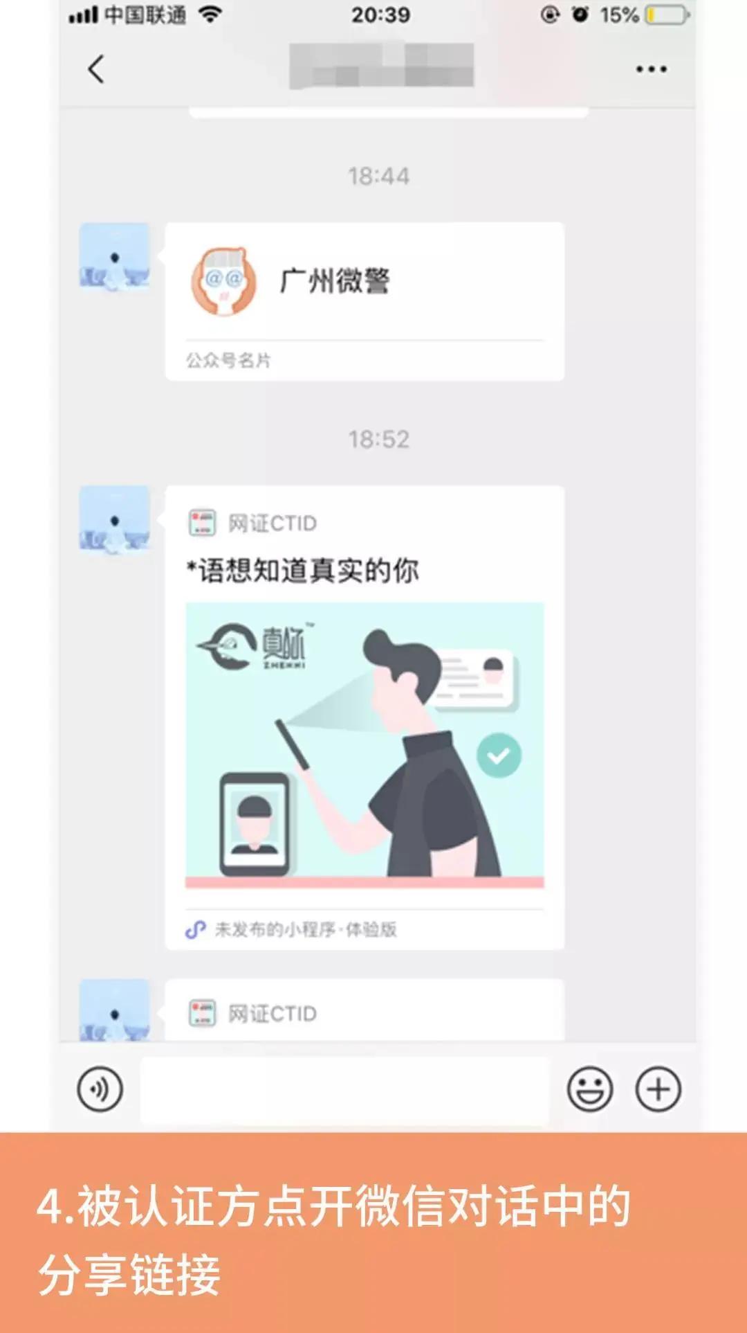 注意！网购口罩被骗的钱，可以这样要回来！