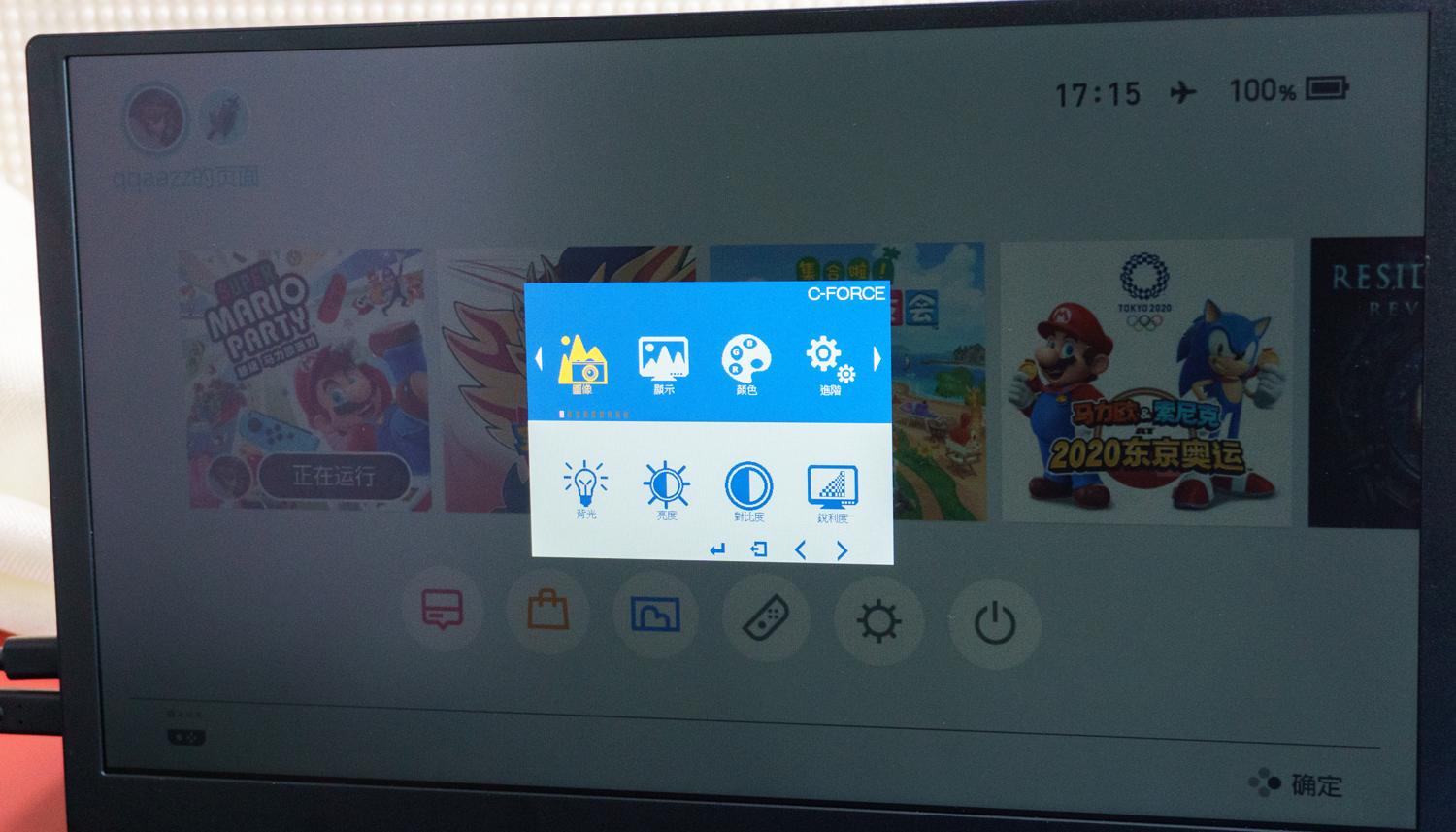 聚会时如何享受多人Switch乐趣?便携屏C-ForceCF011XTPro上手