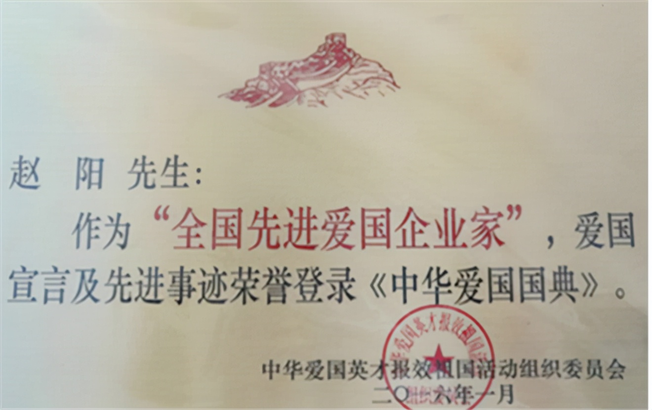 股票操盘手大师,股票赵阳