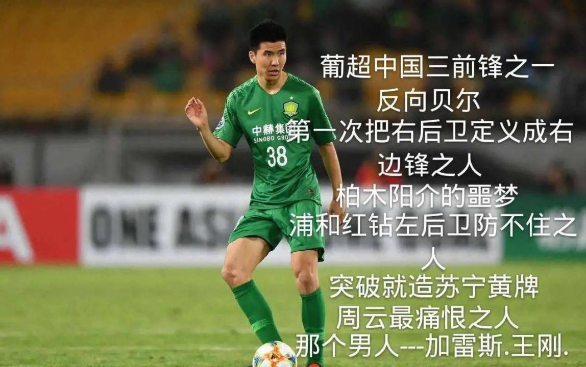 李铁和高洪波对比,李铁下一个高洪波