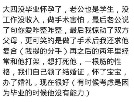 怀孕28周见红的经历,怀孕见红多久好转