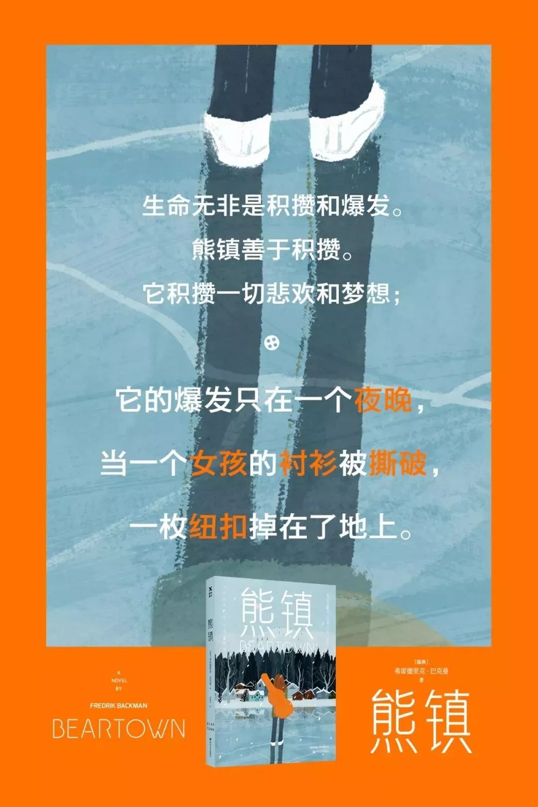 当你被打压后你该怎么做,当你被别人打击