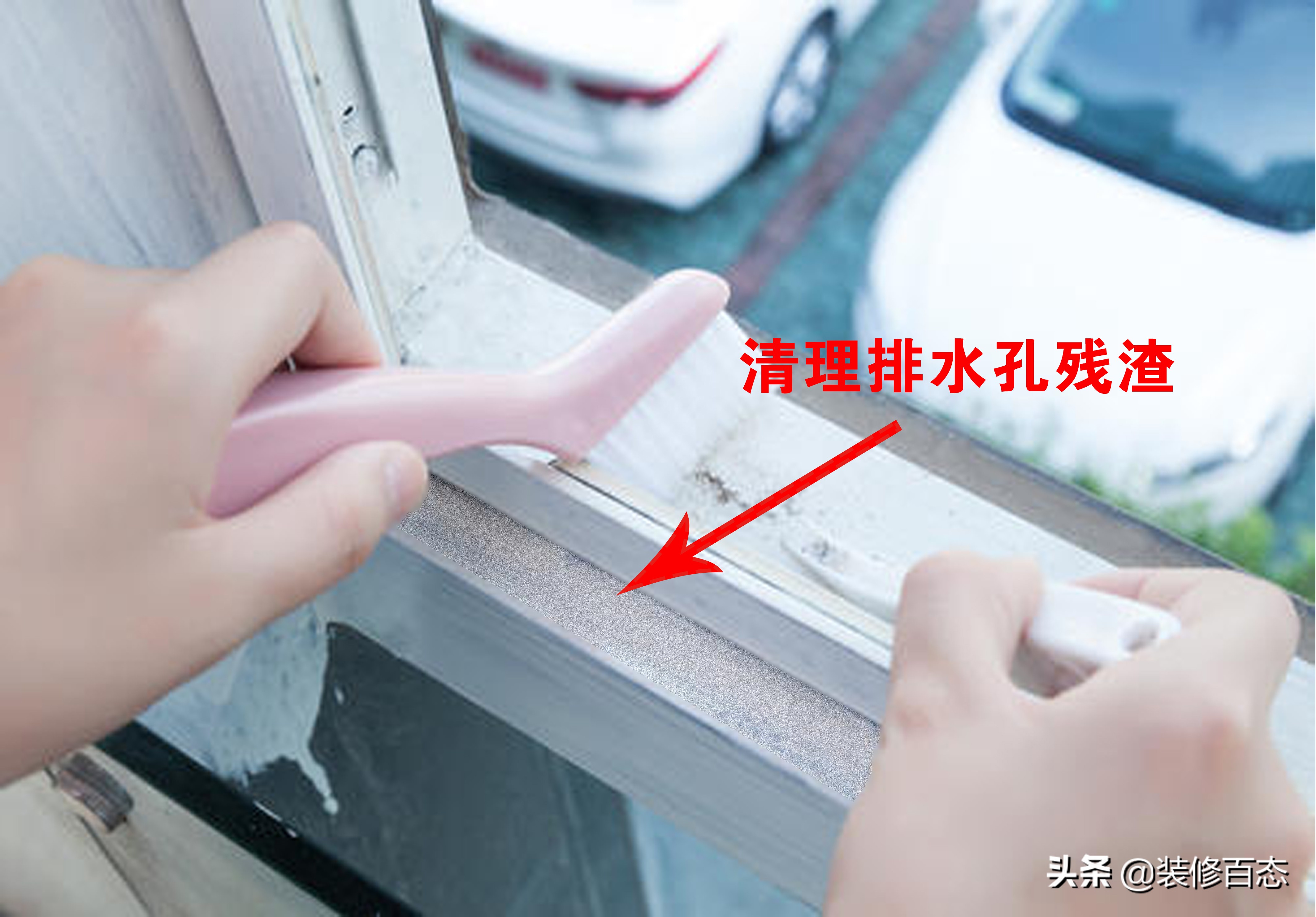 6大绝招解决窗户漏水问题,怎样化解窗户漏水