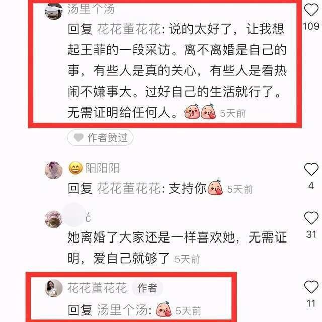 张大奕离婚了吗,网红张大奕事件结果