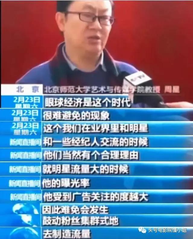 肖战粉丝三千万带动数据破亿,粉丝一千万肖战