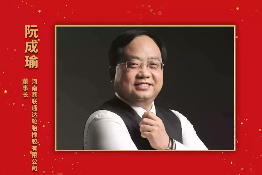 中国十大轮胎经销商排名,2020全球轮胎销量排名前十名