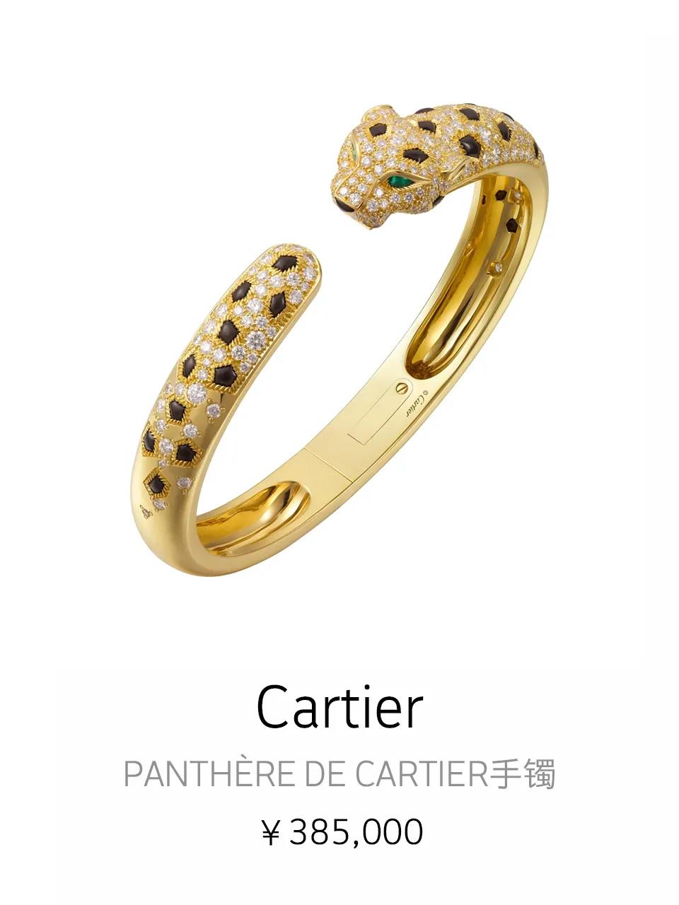 卡地亚王室珠宝,卡地亚有哪些经典珠宝