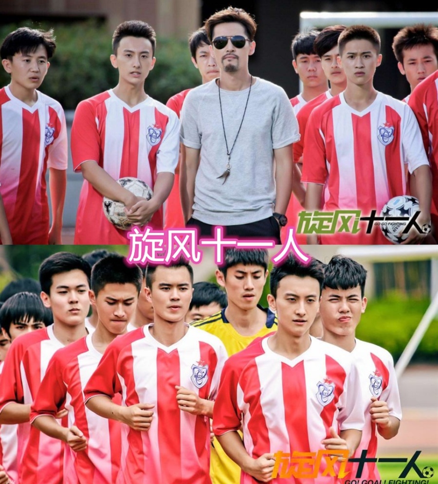 “一部剧一个男团”旋风十一人热血，KK战队青春，最后这组人气高