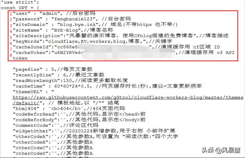2021年，利用CF必须拥有自己的博客网站
