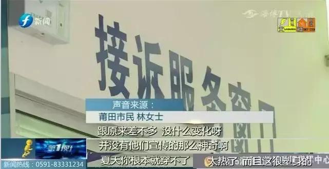 濉戣韩琛ｇ┛涓や釜鏈堣韩鏉愮殑鍙樺寲,绌夸簡涓変釜鏈堝韬。杩樻槸鍑瑰嚫涓嶅钩