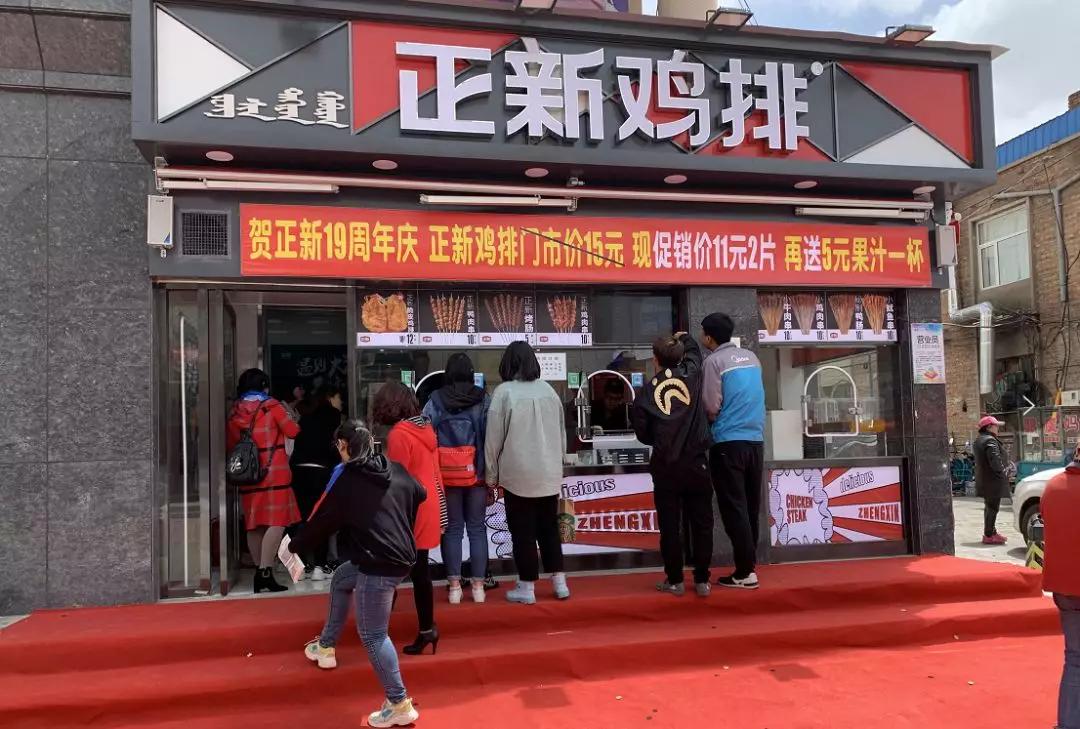 正新鸡排一年开多少店,2万人的镇上开正新鸡排赚钱么