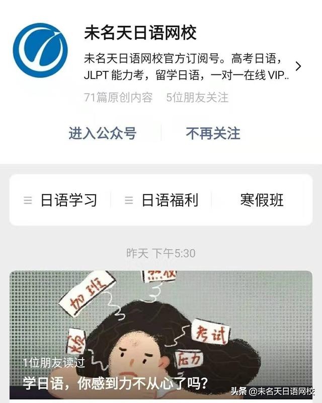 日语高低音怎么区分,日语动词三类怎么区分