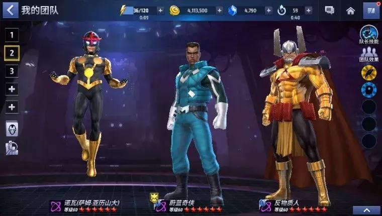 漫威未来之战开局,2024漫威未来之战新手攻略