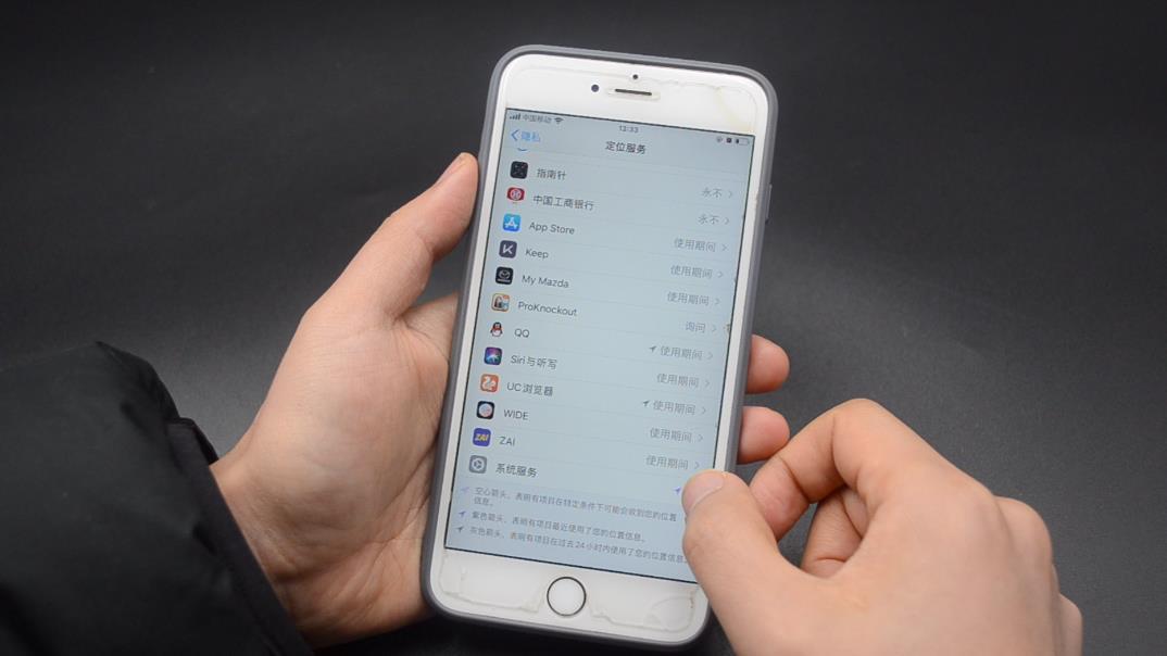 手机定位打开在哪里设置,手机定位功能哪里打开