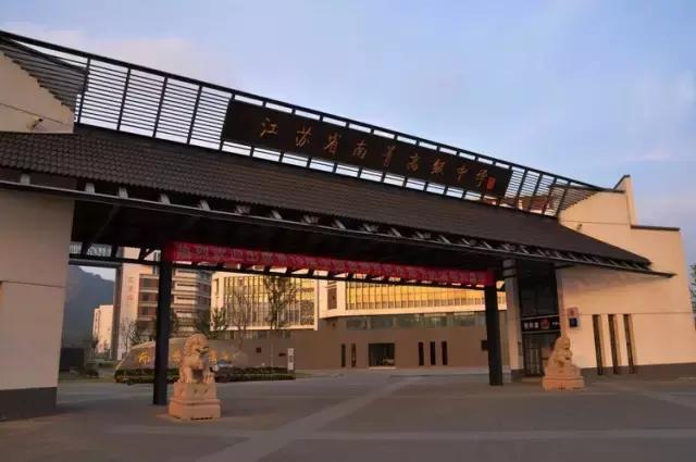 江苏56所高中入选500强,江苏省中学100强排行榜