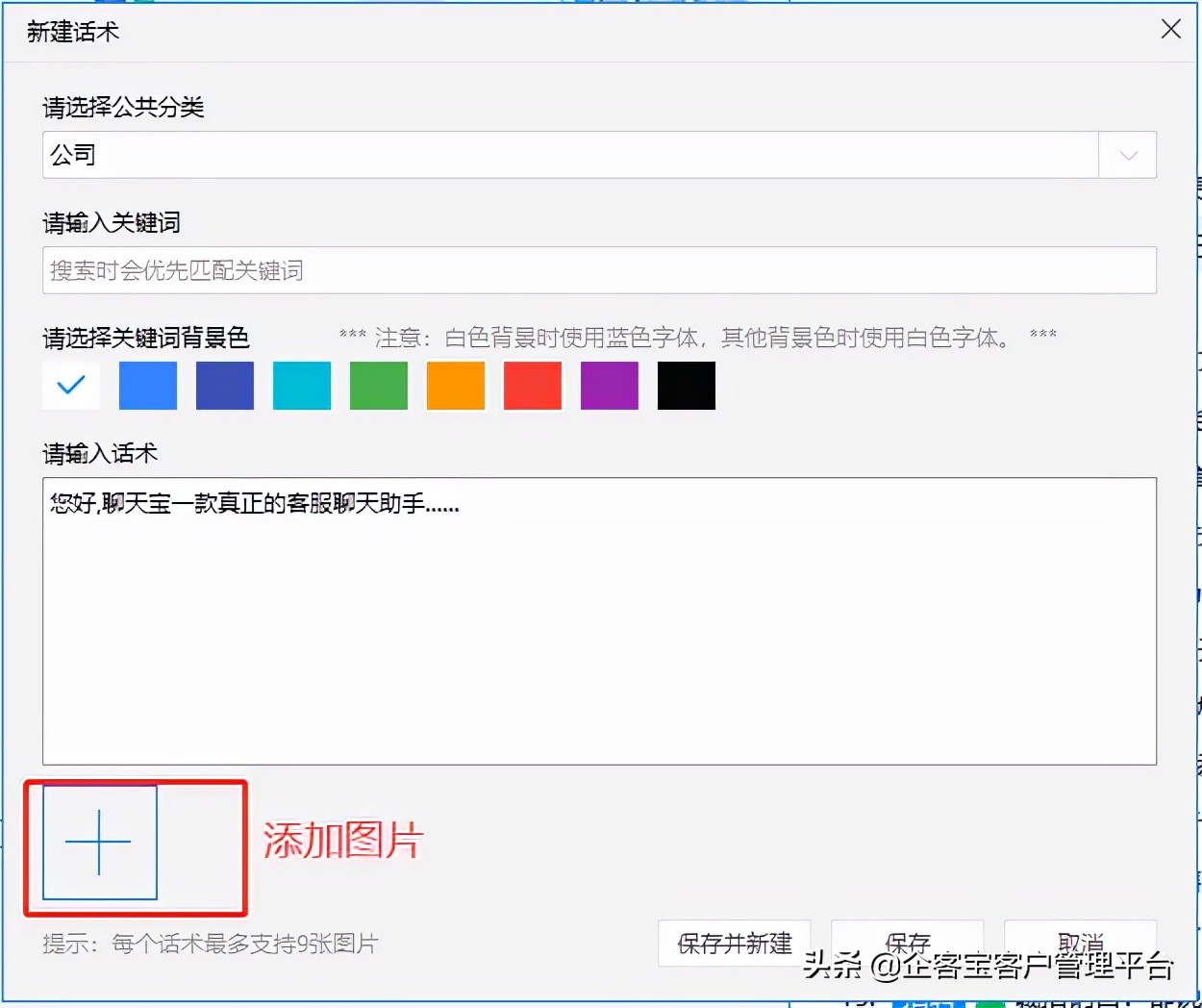 电商客服如何做到有效回复,电商客服怎么提升回复速度