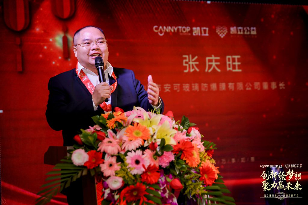 凯立淋浴房年会,凯立淋浴房在南京浦口专卖店