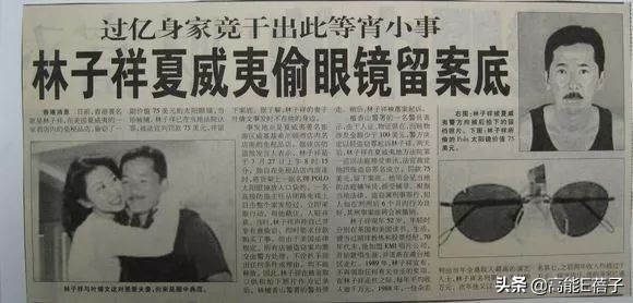 日本女子衣服被偷,日本女生被偷窃