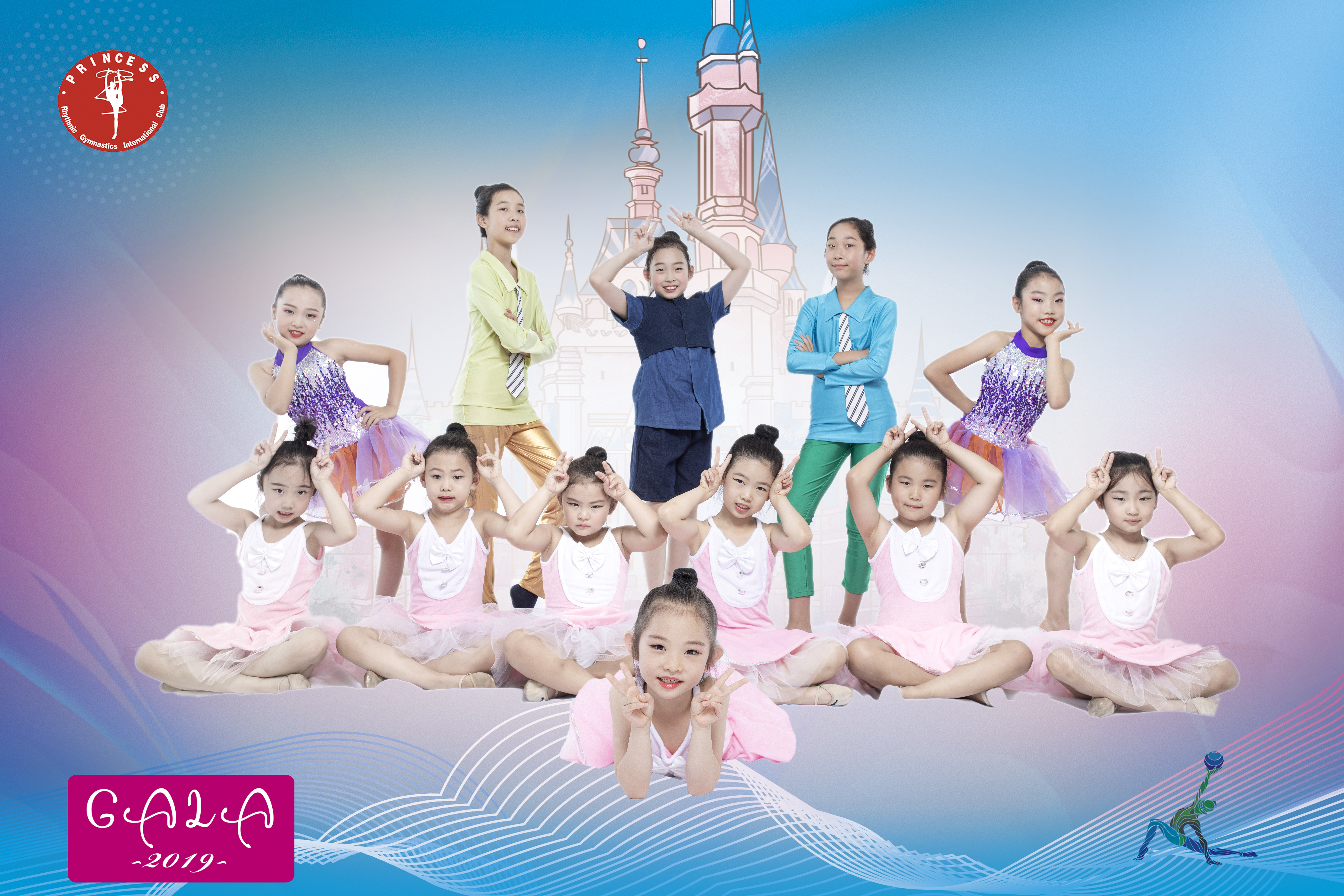 艺术体操世锦赛第二场,普林塞斯体操