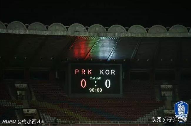 自带食物全被没收，客战朝鲜的韩国队，在“玩场外”上遇到对手了