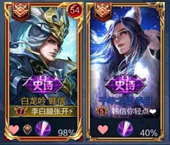 峡谷里“酸臭味”网名，单身狗玩家看了能不难受吗？