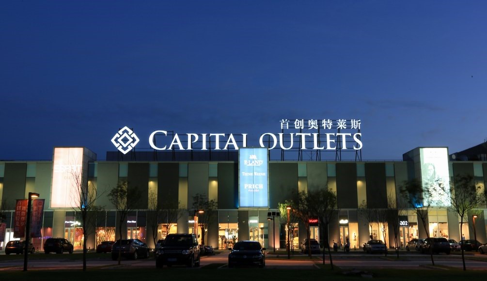 商业深度分析赵旭洲,奥特莱斯商业运作模式