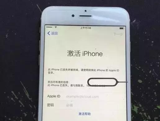 iphone被恶意锁定没有发票怎么办,iphone被恶意锁定什么意思