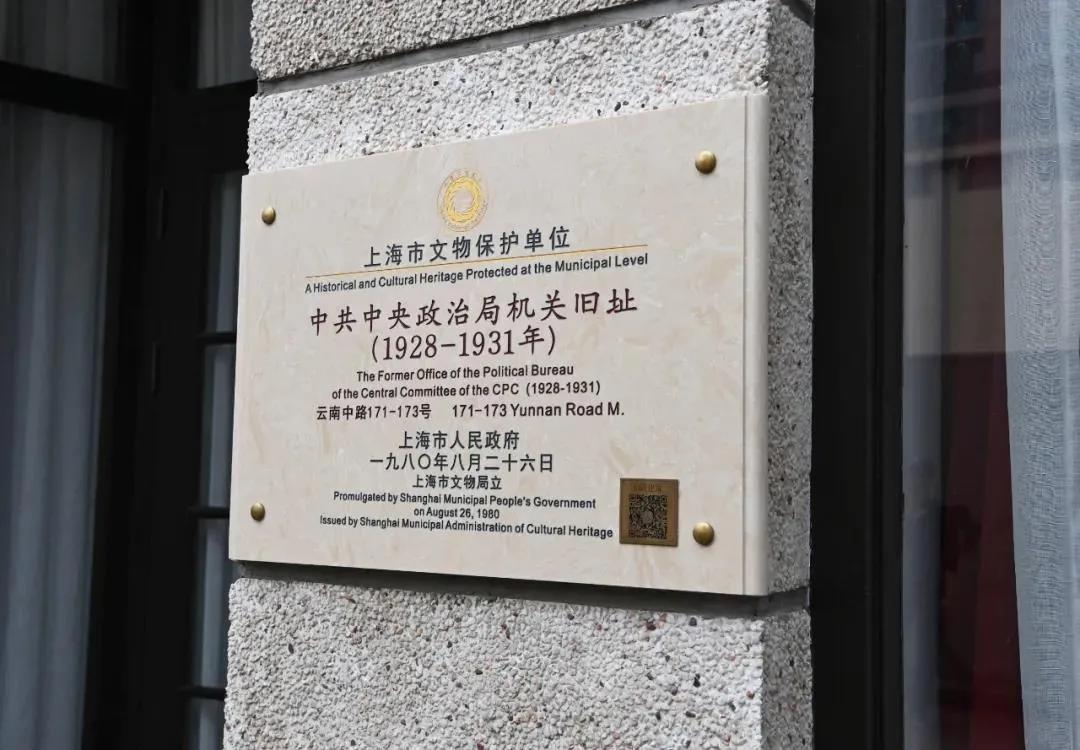 参观上海市外滩历史纪念馆,学党史参观公司史馆