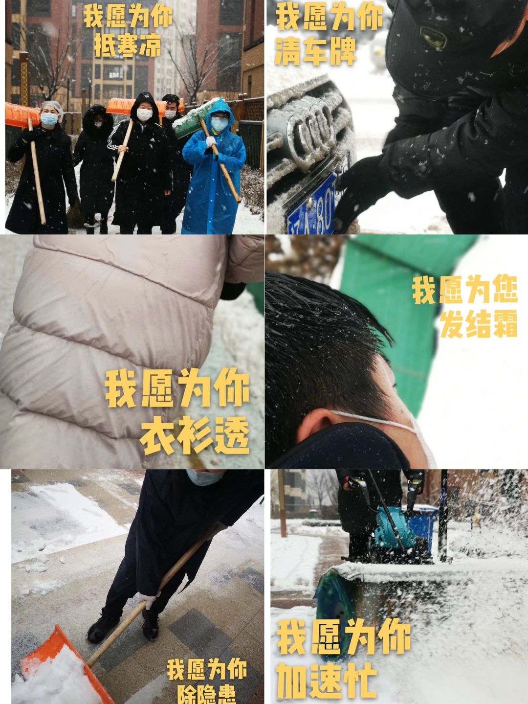 沈阳疫情物业费减免吗现在,疫情严重龙湖物业