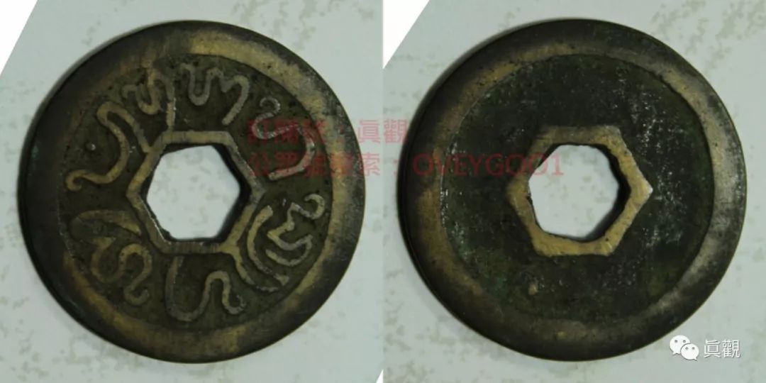 「挥遒南荒」萬丹國铜钱收藏小結（源流、版式、市價）
