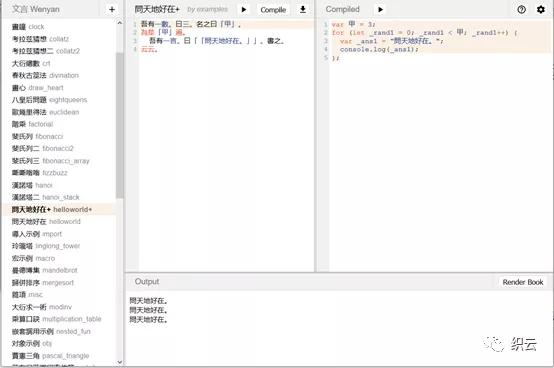 写代码像写诗,像诗一样写代码
