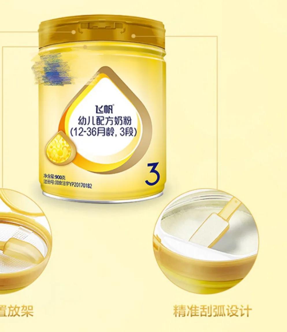 让娃喝100块钱的奶粉,没钱了给宝宝喝几十块的奶粉