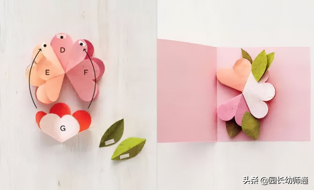 教师节贺卡超简单好做,精美贺卡教师节贺卡制作方法