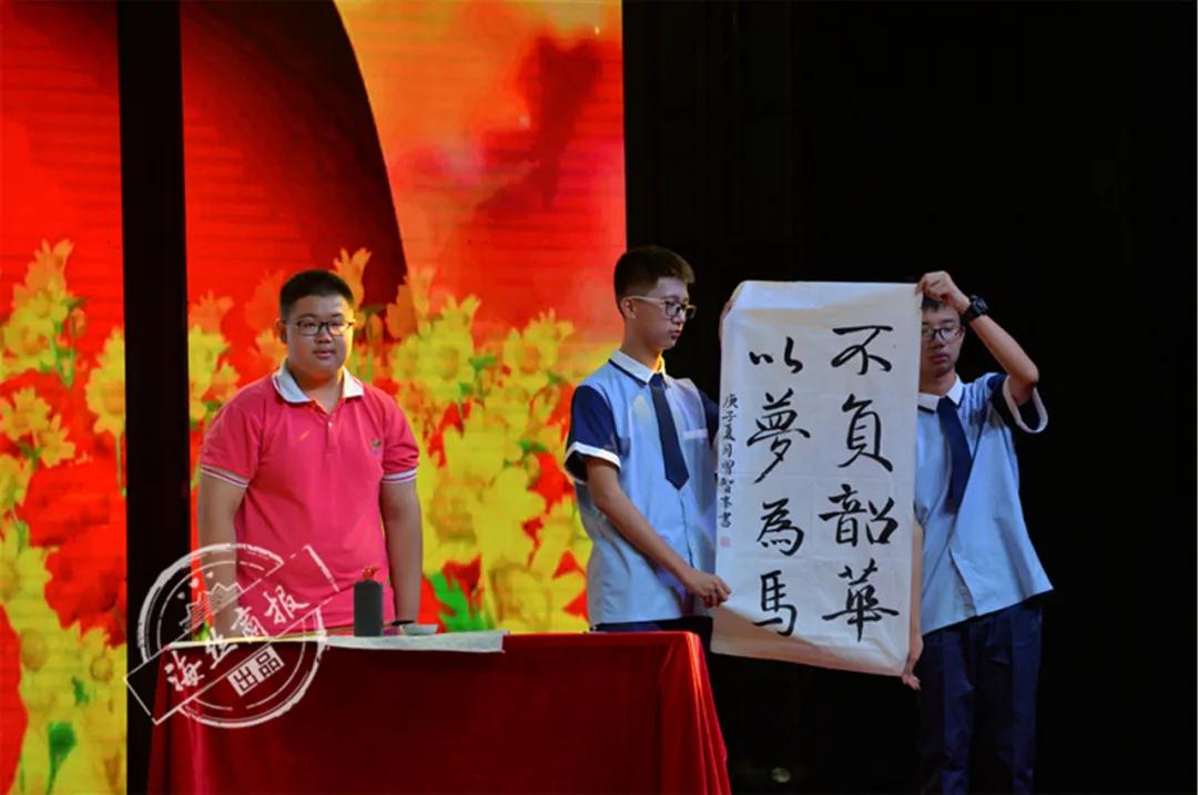 2019南安一中毕业典礼,南安一中毕业典礼2020直播