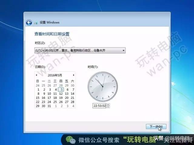 铅锤哥win7教程,铅锤哥安装win7的详细教程