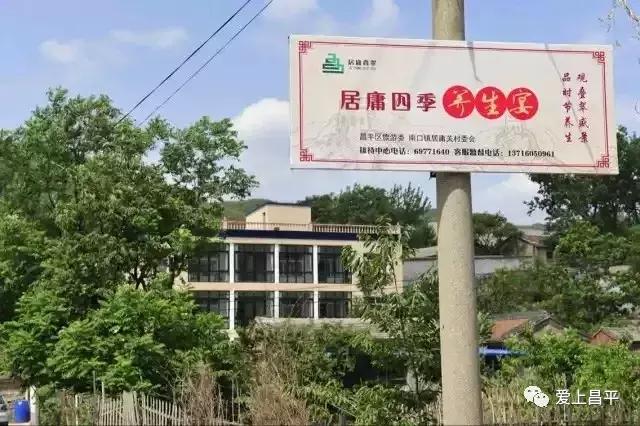 立冬泡汤温泉,立冬啦