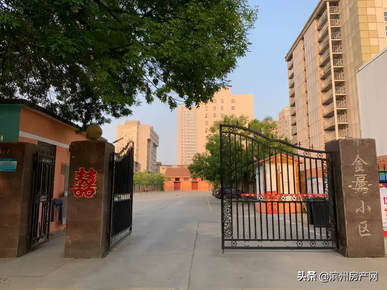 滨州金属小区拆迁,再见了滨州的视频